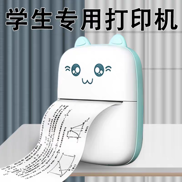 Impresora Portatil CUTE - Imagen 4