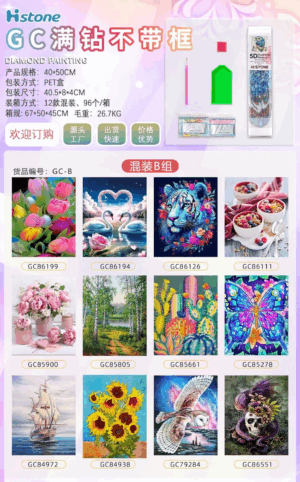 Diamond Painting