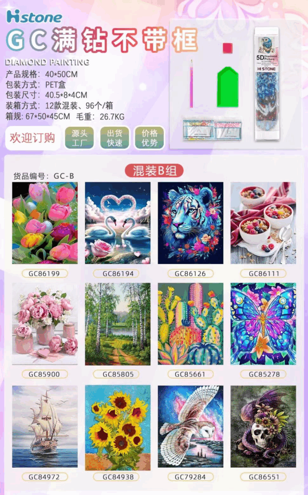 Diamond Painting