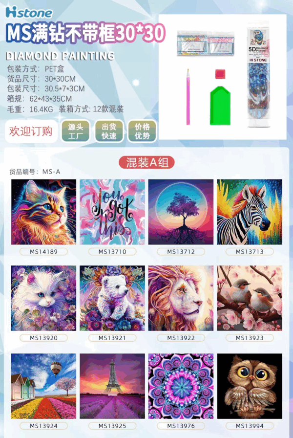 Diamond Painting