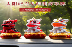 Adorno de león de la suerte8*13cm